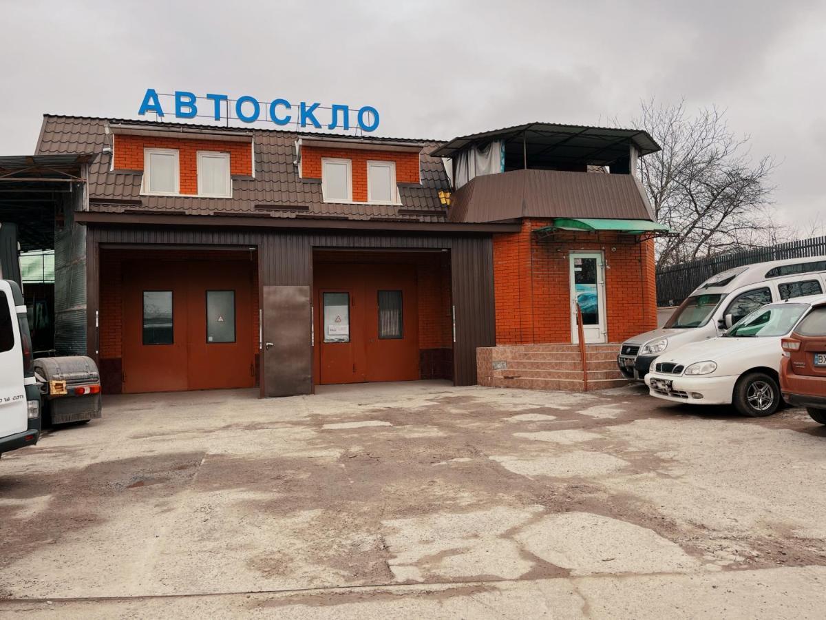 Хостел Благо Khmelʼnytsʼkyy Екстериор снимка